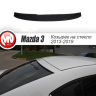 Козырек на заднее стекло для Mazda 3 (2013-н.в.) купить недорого с доставкой в Электросталь