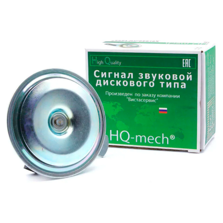 Сигнал звуковой B@3 -1118 тон высокий купить недорого с доставкой в Электросталь