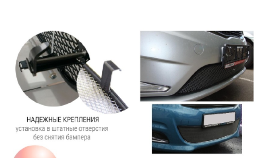 Защита радиатора "Standart" Citroen Berlingo рестайлинг (2008-2016) чёрная купить недорого с доставкой в Электросталь