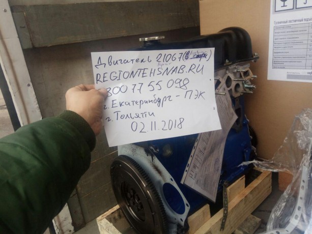 Двигатель B@3-21067 (агрегат) купить недорого с доставкой в Электросталь