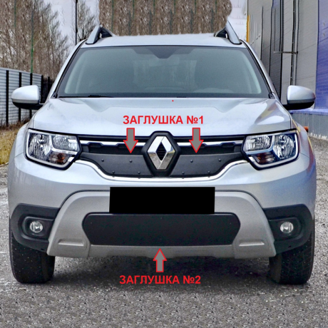 Заглушка №1 (верх) "КАРТ" для Renault Duster 2 (с 2021 г.в.) купить недорого с доставкой в Электросталь