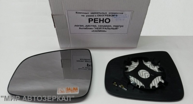 зеркальные элементы на рамке рено "логан", "сандеро", "дастер", "Л@РГУС", нейтральный антиблик, обогрев купить недорого с доставкой в Электросталь