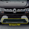 Заглушка №4 "КАРТ" для Renault Duster рестайлинг c 2015 г.в. купить недорого с доставкой в Электросталь