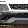 Зимняя защита радиатора "PREMIUM" Subaru Outback IV (2009-2013) купить недорого с доставкой в Электросталь