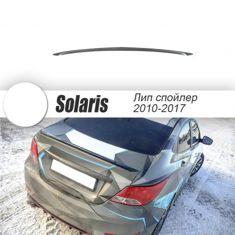 Лип-Спойлер "HS-1" для Hyundai Solaris (2010-2016) купить недорого с доставкой в Электросталь