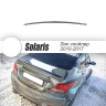 Лип-Спойлер "HS-1" для Hyundai Solaris (2010-2016) купить недорого с доставкой в Электросталь