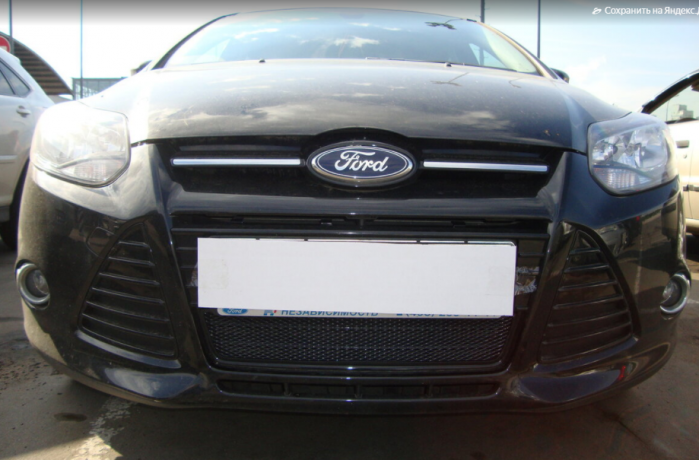 Защита радиатора "Standart" Ford Focus III (2010-2015) чёрная купить недорого с доставкой в Электросталь