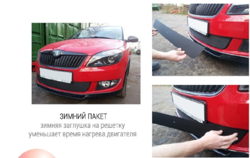 Зимняя защита радиатора "Standart" Opel Zafira B рестайлинг (2007-2015) купить недорого с доставкой в Электросталь
