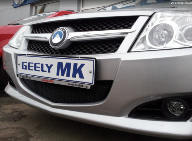 Защита радиатора "Standart" Geely MK чёрная купить недорого с доставкой в Электросталь