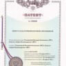 Кронштейн (3-я доп. опора) в сборе с подушкой 21214-1801020 купить недорого с доставкой в Электросталь