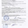 Кронштейн (3-я доп. опора) в сборе с подушкой 21214-1801020 купить недорого с доставкой в Электросталь