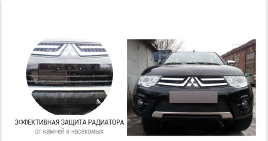 Защита радиатора "Standart" Chery Tiggo 7 (2016-2020) верх, чёрная купить недорого с доставкой в Электросталь